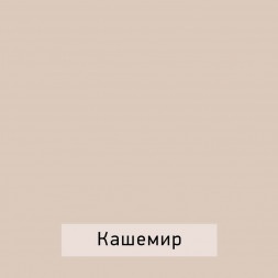 Шкаф в спальню в современном стиле
