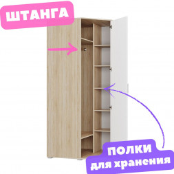 Угловой шкаф в спальню