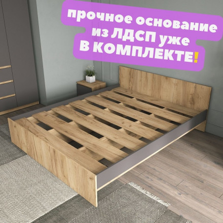 Современная мебель Двуспальная кровать 160 200 (размер матраса 160х200) КР-56 х1600 sity ЛДСП графит / дуб крафт золотой, купить недорого в фирменном салоне магазине «Моя Мебель», всего за 14 630 руб.