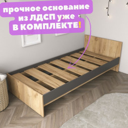 Кровать