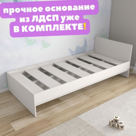 Современная мебель Односпальная кровать 90х200 для подростка КР-56 х900 sity ЛДСП белый, купить недорого в фирменном салоне магазине «Моя Мебель», всего за 10 150 руб.
