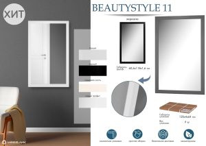 Современная мебель Зеркало BeautyStyle 11 Белый, купить недорого в фирменном салоне магазине «Моя Мебель», всего за 5 640 руб.