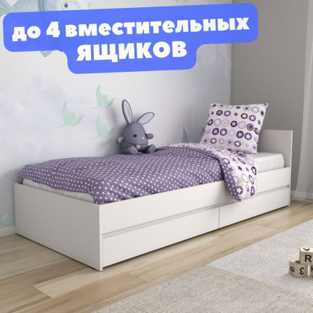 Современная мебель Односпальная кровать 90х200 с Ящиками для подростка КР-56 х900 sity ЛДСП белый, купить недорого в фирменном салоне магазине «Моя Мебель», всего за 14 950 руб.
