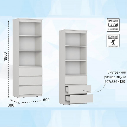 Современная мебель Стеллаж с ящиками как IKEA LOFT для книг и хранения С-22 СИТИ ЛДСП cерый Графит / дуб Крафт золотой, купить недорого в фирменном салоне магазине «Моя Мебель», всего за 9 910 руб.