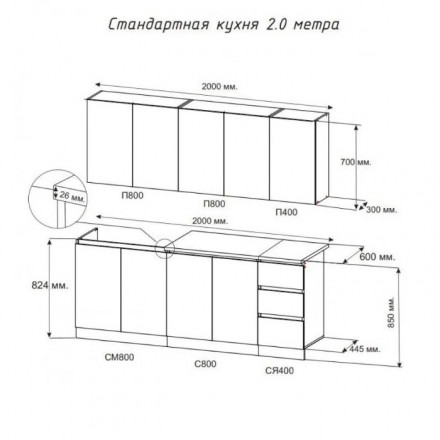 Современная мебель Кухня х2.0м для маленькой кухни в стиле ЛОФТ МОРИ 2 м (МП) ЛДСП серый графит, купить недорого в фирменном салоне магазине «Моя Мебель», всего за 28 510 руб.