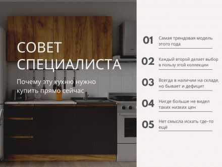 Современная мебель Кухня х2.0м для маленькой кухни в стиле ЛОФТ МОРИ 2 м (МП) ЛДСП серый графит, купить недорого в фирменном салоне магазине «Моя Мебель», всего за 28 510 руб.