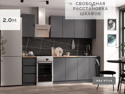 Современная мебель Кухня х2.0м для маленькой кухни в стиле ЛОФТ МОРИ 2 м (МП) ЛДСП серый графит, купить недорого в фирменном салоне магазине «Моя Мебель», всего за 28 510 руб.