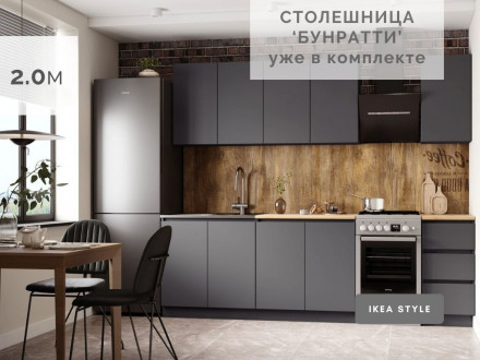 Современная мебель Кухня х2.0м для маленькой кухни в стиле ЛОФТ МОРИ 2 м (МП) ЛДСП серый графит, купить недорого в фирменном салоне магазине «Моя Мебель», всего за 28 510 руб.