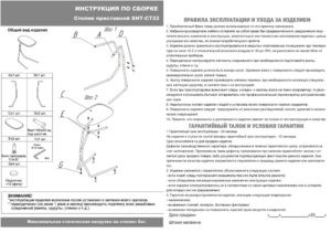 Современная мебель Стол кофейный SHT-CT22 Белоснежная шагрень / Белый муар, купить недорого в фирменном салоне магазине «Моя Мебель», всего за 3 890 руб.