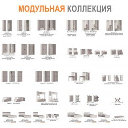 Детская спальня