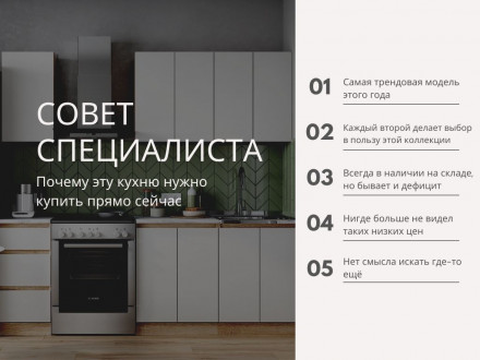 Современная мебель Кухня Белая х1.6м дизайн как ИКЕА в интерьере ЛЕГЕНДА-40 СИТИ, купить недорого в фирменном салоне магазине «Моя Мебель», всего за 25 170 руб.