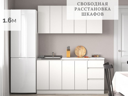 Современная мебель Кухня Белая х1.6м дизайн как ИКЕА в интерьере ЛЕГЕНДА-40 СИТИ, купить недорого в фирменном салоне магазине «Моя Мебель», всего за 25 170 руб.