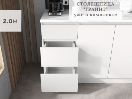 Современная мебель Кухня Белая х2.0м ИКЕА design ЛЕГЕНДА-40 СИТИ ЛДСП, купить недорого в фирменном салоне магазине «Моя Мебель», всего за 29 810 руб.