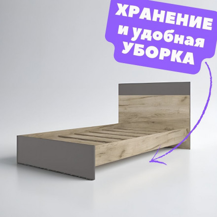 Современная мебель Полутороспальная кровать 1200 на 2000, размер матраса 120х200 КР-44 х1200 ЛАЙТ ЛДСП графит / дуб крафт серый, купить недорого в фирменном салоне магазине «Моя Мебель», всего за 14 990 руб.