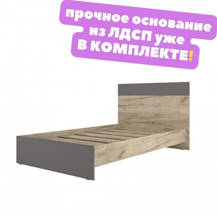 Современная мебель Полутороспальная кровать 1200 на 2000, размер матраса 120х200 КР-44 х1200 ЛАЙТ ЛДСП графит / дуб крафт серый, купить недорого в фирменном салоне магазине «Моя Мебель», всего за 14 990 руб.