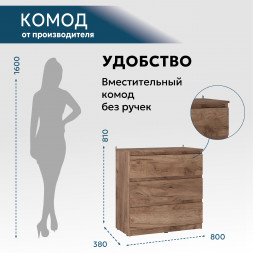 Комод в спальню