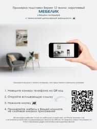 Подставка для цветов напольная