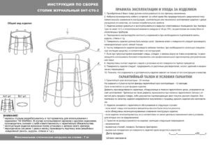Современная мебель Стол кофейный SHT-CT6-2 Белый муар, купить недорого в фирменном салоне магазине «Моя Мебель», всего за 3 370 руб.