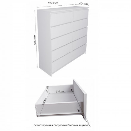 Современная мебель высокий комод с 10 выдвижными ящиками как ИКЕА МАЛЬМ в спальню | узкий комод в гостиную, прихожую для вещей и одежды, графит МК 1200.10 (МП) МС мори, купить недорого в фирменном салоне магазине «Моя Мебель», всего за 17 430 руб.