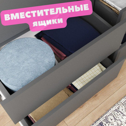 Современная мебель высокий комод с 10 выдвижными ящиками как ИКЕА МАЛЬМ в спальню | узкий комод в гостиную, прихожую для вещей и одежды, графит МК 1200.10 (МП) МС мори, купить недорого в фирменном салоне магазине «Моя Мебель», всего за 17 430 руб.