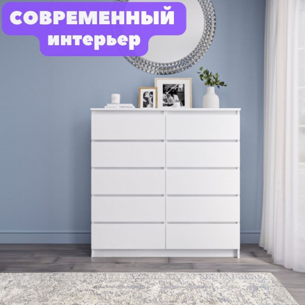 Современная мебель белый комод с 10 выдвижными ящиками как ИКЕА МАЛЬМ в спальню | высокий узкий комод в гостиную, прихожую для вещей и одежды МК 1200.10 (МП/3) МС мори, купить недорого в фирменном салоне магазине «Моя Мебель», всего за 16 500 руб.