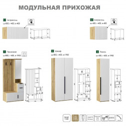 Шкаф двухстворчатый