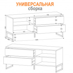 Тумба под телевизор лофт
