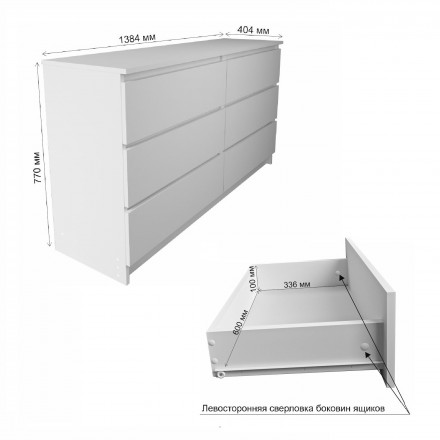 Современная мебель Широкий комод под ТВ как ИКЕА МАЛЬМ (IKEA MALM) 6 ящиков МК 1380.6 (МП/3) сонома / белый МС мори, купить недорого в фирменном салоне магазине «Моя Мебель», всего за 13 910 руб.