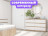 Современная мебель Широкий комод под ТВ как ИКЕА МАЛЬМ (IKEA MALM) 6 ящиков МК 1380.6 (МП/3) сонома / белый МС мори, купить недорого в фирменном салоне магазине «Моя Мебель», всего за 13 910 руб.