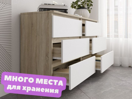 Современная мебель Широкий комод под ТВ как ИКЕА МАЛЬМ (IKEA MALM) 6 ящиков МК 1380.6 (МП/3) сонома / белый МС мори, купить недорого в фирменном салоне магазине «Моя Мебель», всего за 13 910 руб.
