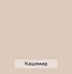 Шкаф в детскую комнату
