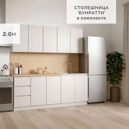 Современная мебель кухня маленькая 2 метра | Кухонный гарнитур как IKEA mori 2 м ЛДСП сатин, купить недорого в фирменном салоне магазине «Моя Мебель», всего за 28 510 руб.