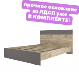 Кровать двуспальная