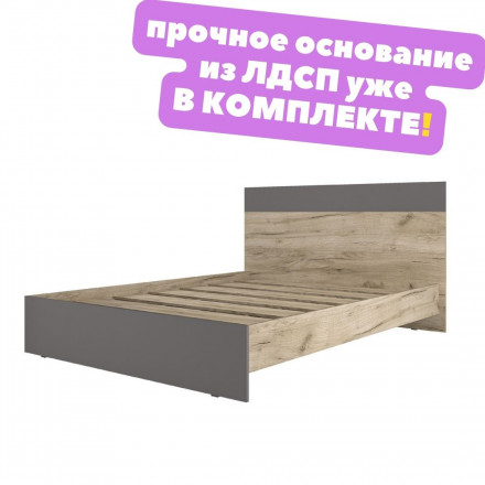 Современная мебель Двуспальная кровать 160 200 (размер матраса 160х200) КР-44 х1600 ЛАЙТ ЛДСП графит / дуб крафт серый, купить недорого в фирменном салоне магазине «Моя Мебель», всего за 17 700 руб.