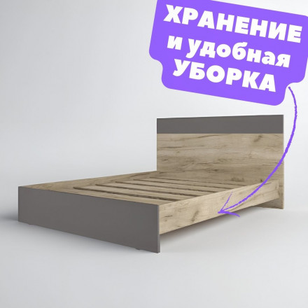 Современная мебель Двуспальная кровать 160 200 (размер матраса 160х200) КР-44 х1600 ЛАЙТ ЛДСП графит / дуб крафт серый, купить недорого в фирменном салоне магазине «Моя Мебель», всего за 17 700 руб.