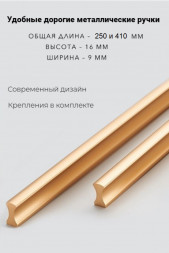Спальня NIKO