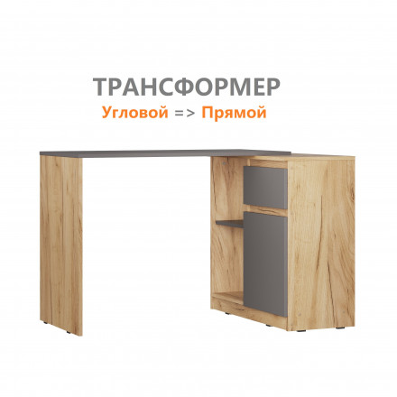 Современная мебель Угловой / прямой письменный с полкой, ящиком и тумбой СП-21 СИТИ ЛДСП Графит / дуб Крафт золотой, купить недорого в фирменном салоне магазине «Моя Мебель», всего за 6 990 руб.