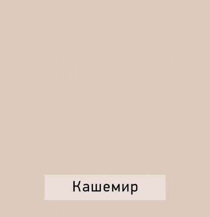 Современная мебель Распашной шкаф для одежды с полками 3 х створчатый, дверный niko 23 (кашемир / золото), купить недорого в фирменном салоне магазине «Моя Мебель», всего за 27 280 руб.