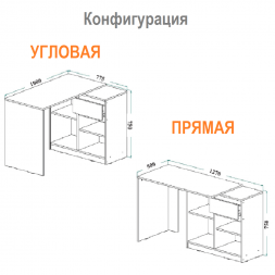 Стол офисный угловой