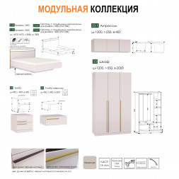 Кровать с подъемным механизмом