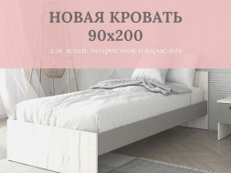 Кровать