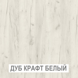 Кровать для девочки
