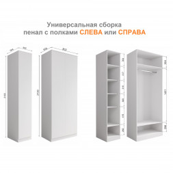 Шкаф в спальню