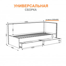Кровать с мягким изголовьем