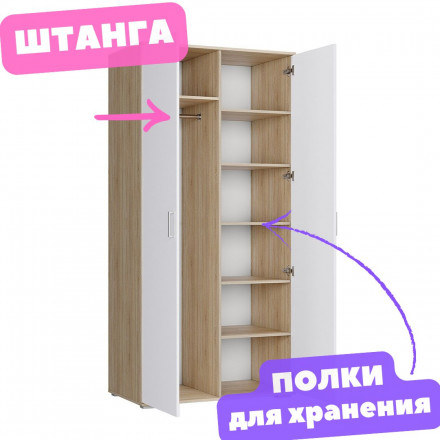 Современная мебель прихожая в коридор со шкафом для одежды, обувницей, зеркалом, вешалкой, банкеткой, тумбой в маленький узкий коридор Модульная ЛАЙТ, дизайн стиля в квартире №6 (сонома / белый), купить недорого в фирменном салоне магазине «Моя Мебель», всего за 42 470 руб.