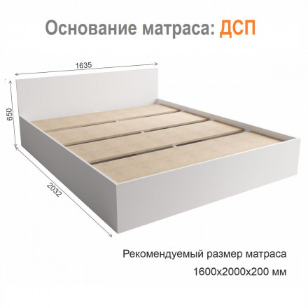 Современная мебель Недорогая двуспальная кровать белого цвета 160х200 КРМ 1600.1 (МП/3) МС мори, купить недорого в фирменном салоне магазине «Моя Мебель», всего за 10 690 руб.