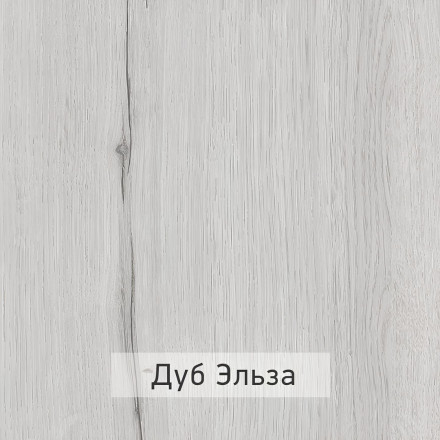 Современная мебель большой широкий письменный стол для школьника с ящиками nil&#039;s (дуб эльза / темно-серый лофт), купить недорого в фирменном салоне магазине «Моя Мебель», всего за 16 730 руб.