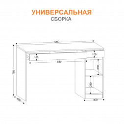 Детская 'NIL'S'