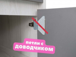Детская 'NIL'S'