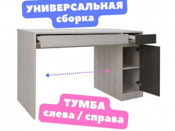 Детская 'NIL'S'